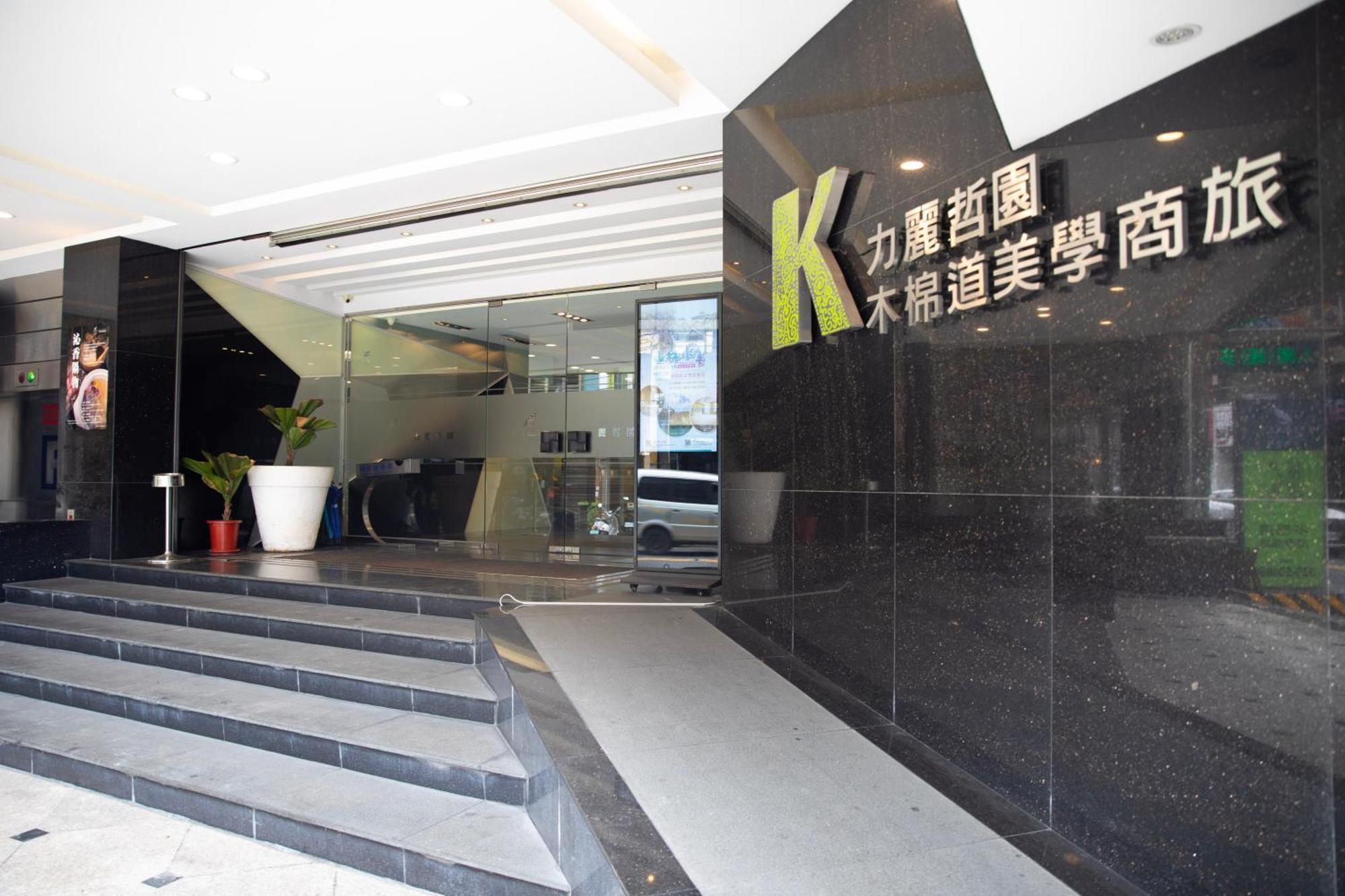 Kapok Hotel & Resorts Luodong Exteriér fotografie